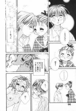 Page 100 of Heart-gata Jigen Bakudan