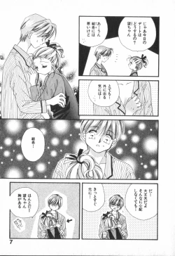 Page 11 of Heart-gata Jigen Bakudan