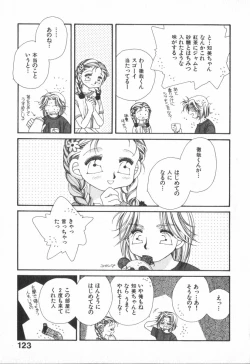 Page 127 of Heart-gata Jigen Bakudan