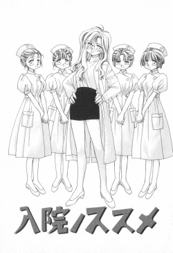 Page 175 of Heart-gata Jigen Bakudan