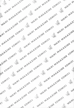 Page 196 of Heart-gata Jigen Bakudan