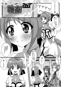 Page 3 of Millhi no Rinkan Days