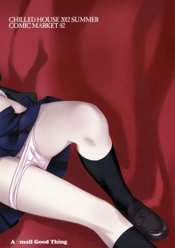 Page 22 of BIBON Vol 8.0