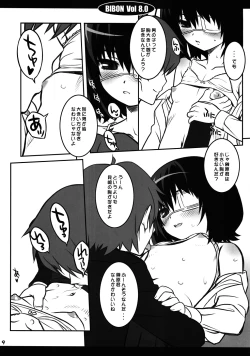 Page 8 of BIBON Vol 8.0