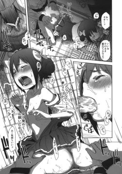 Page 18 of SMILE FOR YOU 3