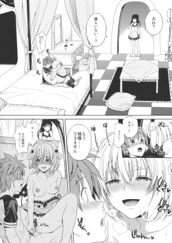 Page 15 of Momoiro Passion