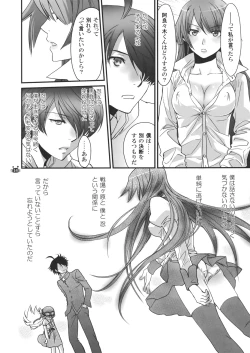 Page 13 of Hitagi Vamps Kouhen