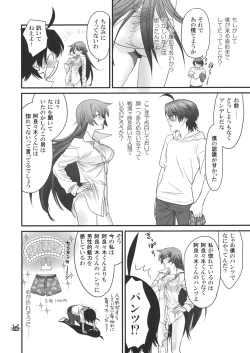 Page 19 of Hitagi Vamps Kouhen