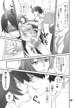 Page 20 of Hitagi Vamps Kouhen