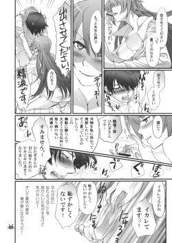 Page 31 of Hitagi Vamps Kouhen