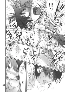 Page 33 of Hitagi Vamps Kouhen