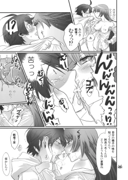 Page 34 of Hitagi Vamps Kouhen
