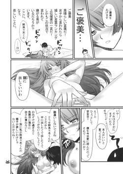 Page 41 of Hitagi Vamps Kouhen