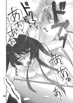 Page 45 of Hitagi Vamps Kouhen