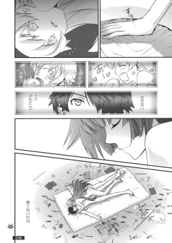 Page 47 of Hitagi Vamps Kouhen