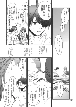 Page 8 of Hitagi Vamps Kouhen