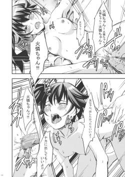 Page 13 of Siccative82