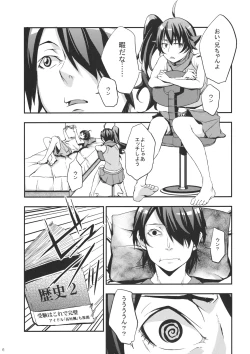 Page 5 of Siccative82