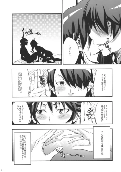 Page 7 of Siccative82