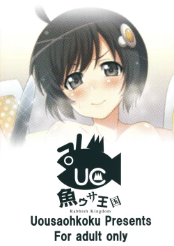 Page 14 of Furachi na Disco.