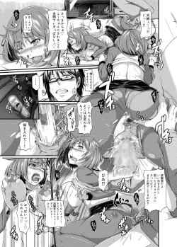 Page 46 of Canopri Comic 2011-01 Vol.3