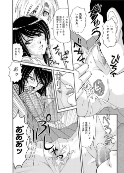 Page 95 of Canopri Comic 2011-01 Vol.3