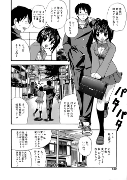 Page 121 of Kyonyuu Shijou Shugi - Full Breasts Supremacy Principle