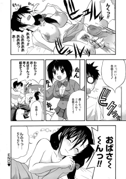 Page 133 of Kyonyuu Shijou Shugi - Full Breasts Supremacy Principle