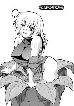 Page 166 of Kyonyuu Shijou Shugi - Full Breasts Supremacy Principle