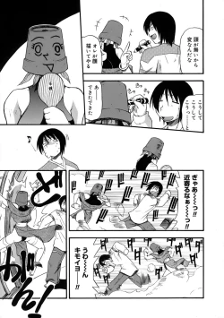 Page 172 of Kyonyuu Shijou Shugi - Full Breasts Supremacy Principle