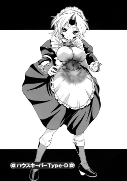 Page 39 of Kyonyuu Shijou Shugi - Full Breasts Supremacy Principle