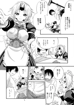 Page 45 of Kyonyuu Shijou Shugi - Full Breasts Supremacy Principle
