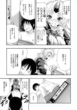 Page 46 of Kyonyuu Shijou Shugi - Full Breasts Supremacy Principle