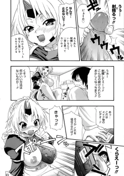 Page 49 of Kyonyuu Shijou Shugi - Full Breasts Supremacy Principle