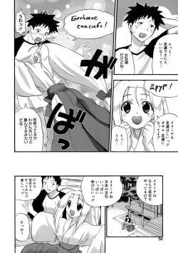 Page 57 of Kyonyuu Shijou Shugi - Full Breasts Supremacy Principle