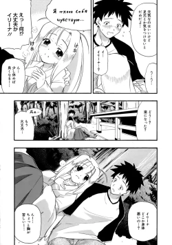 Page 60 of Kyonyuu Shijou Shugi - Full Breasts Supremacy Principle