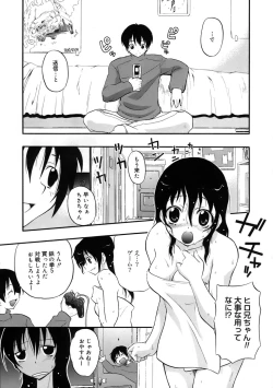 Page 6 of Kyonyuu Shijou Shugi - Full Breasts Supremacy Principle