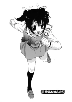 Page 7 of Kyonyuu Shijou Shugi - Full Breasts Supremacy Principle