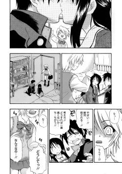 Page 91 of Kyonyuu Shijou Shugi - Full Breasts Supremacy Principle