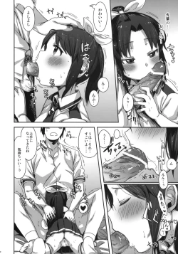 Page 11 of SMILE FOR YOU 4