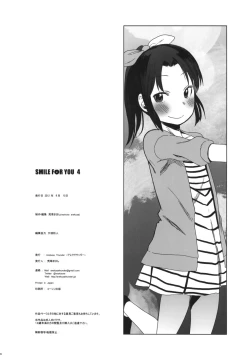 Page 25 of SMILE FOR YOU 4