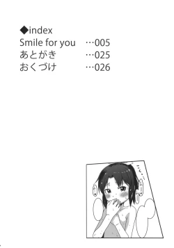 Page 3 of SMILE FOR YOU 4