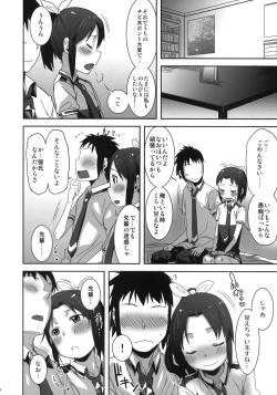 Page 5 of SMILE FOR YOU 4