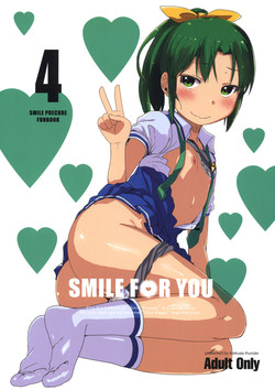 (C82) [Arekusa Thunder (Arekusa Mahone)] SMILE FOR YOU 4 (Smile Precure!)