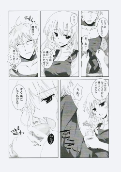 Page 7 of Gensou Kitan V
