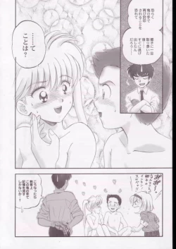 Page 29 of Jigoku Sennsei Nuubee no Ero Doujinshi