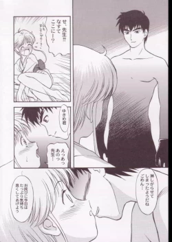 Page 49 of Jigoku Sennsei Nuubee no Ero Doujinshi