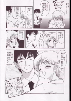 Page 57 of Jigoku Sennsei Nuubee no Ero Doujinshi