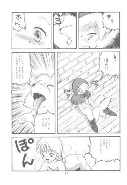 Page 12 of Little Red