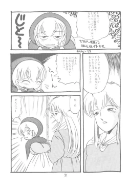 Page 32 of Little Red